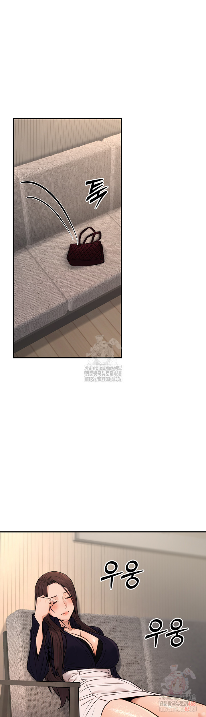 The Public Servant’s Double Life Raw - Chapter 16 Page 19