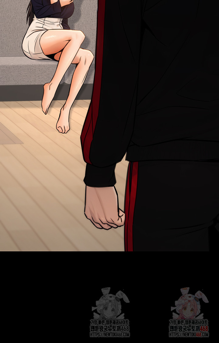 The Public Servant’s Double Life Raw - Chapter 16 Page 29