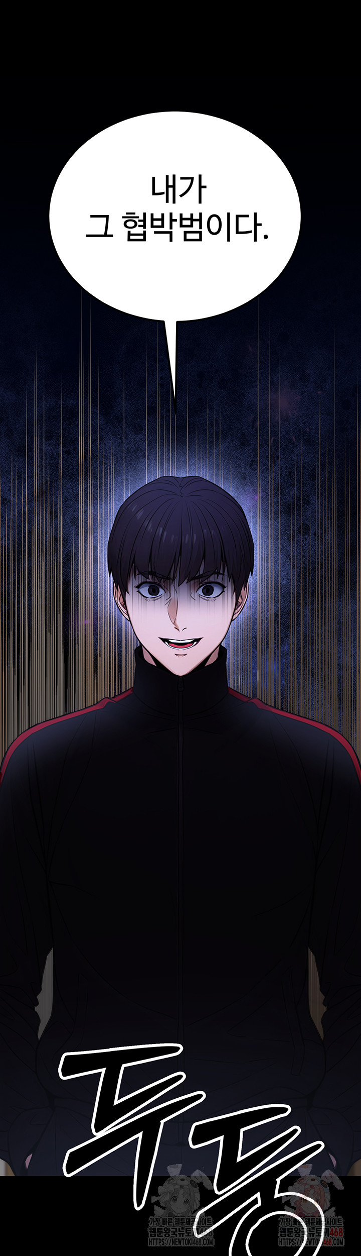 The Public Servant’s Double Life Raw - Chapter 16 Page 30