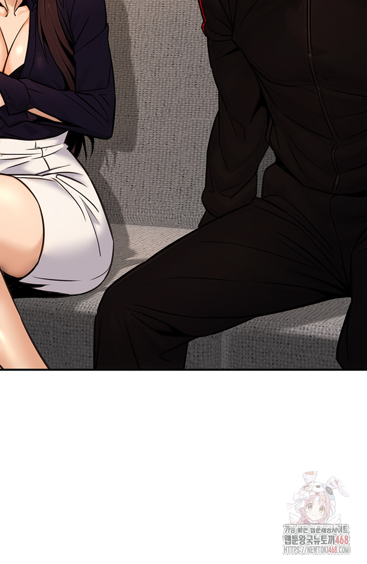 The Public Servant’s Double Life Raw - Chapter 16 Page 40