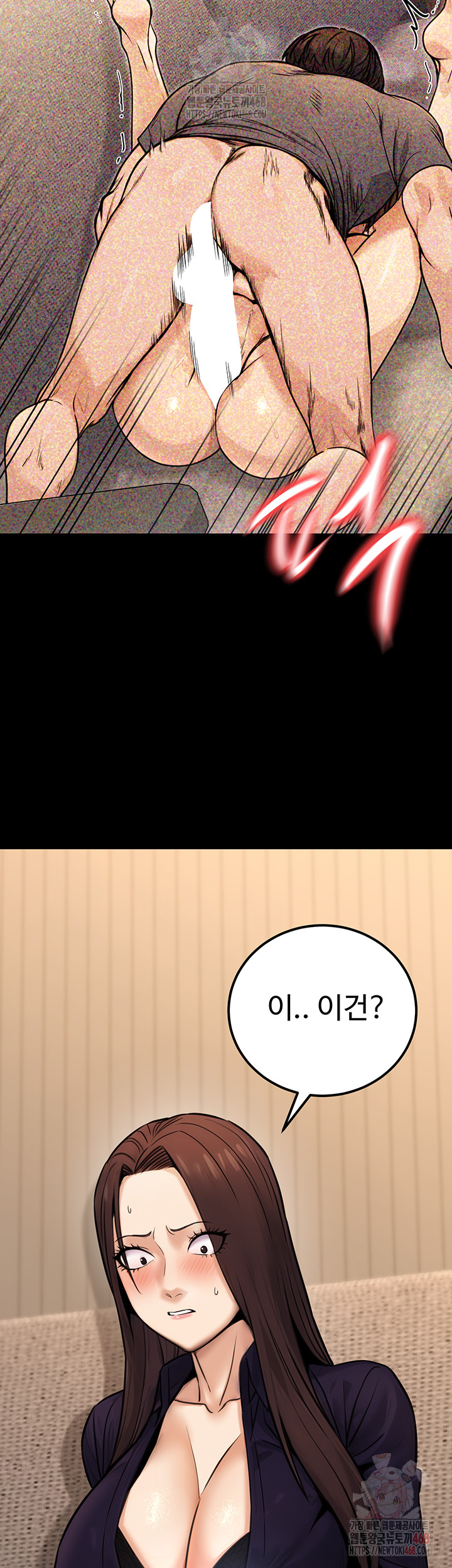 The Public Servant’s Double Life Raw - Chapter 16 Page 43