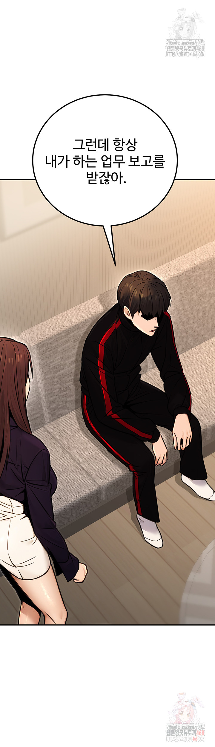 The Public Servant’s Double Life Raw - Chapter 16 Page 46