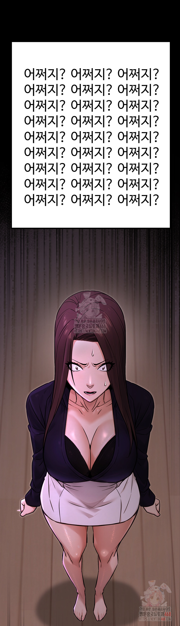 The Public Servant’s Double Life Raw - Chapter 16 Page 50