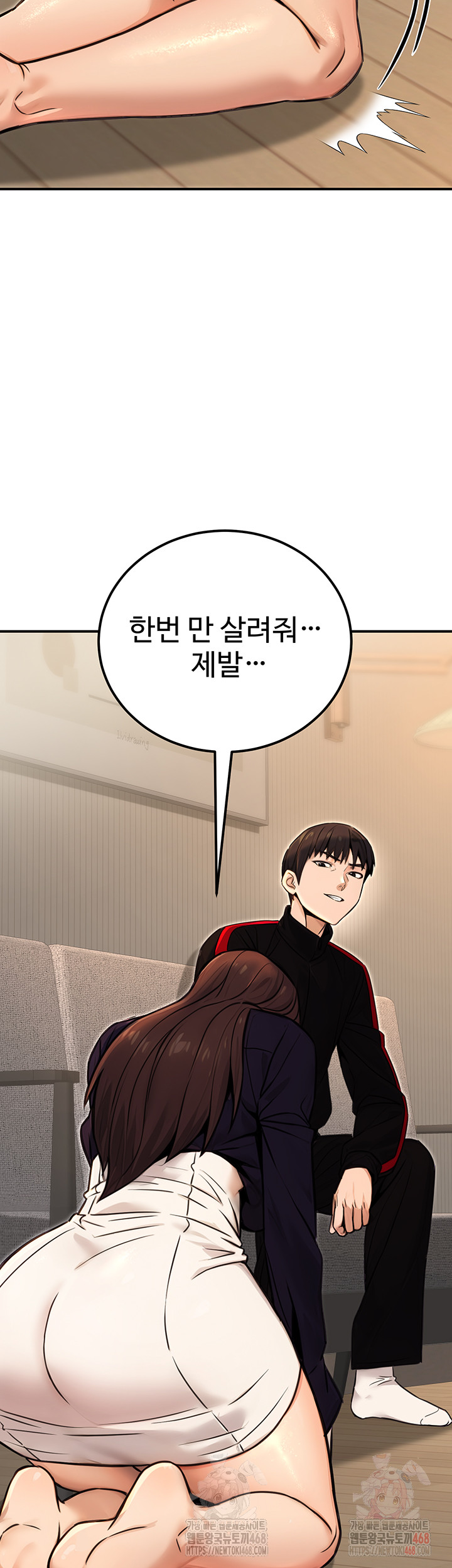 The Public Servant’s Double Life Raw - Chapter 16 Page 52