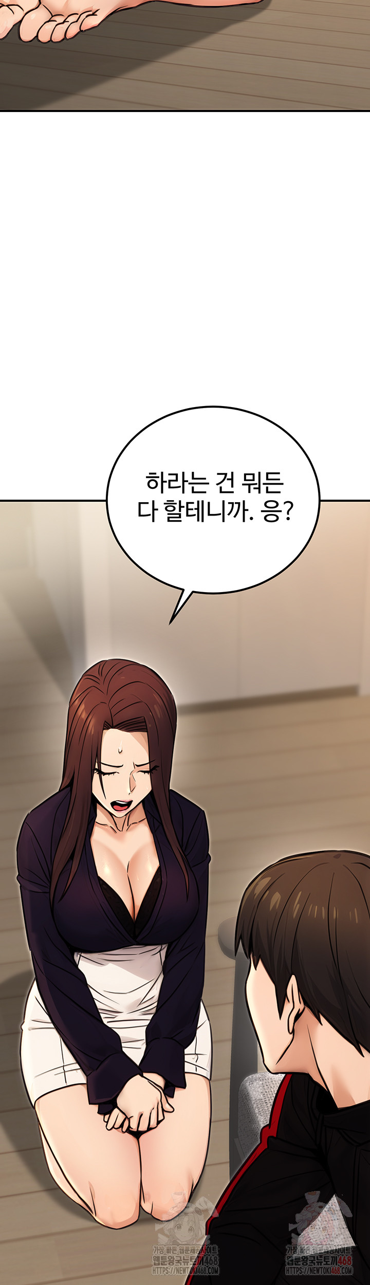 The Public Servant’s Double Life Raw - Chapter 16 Page 53