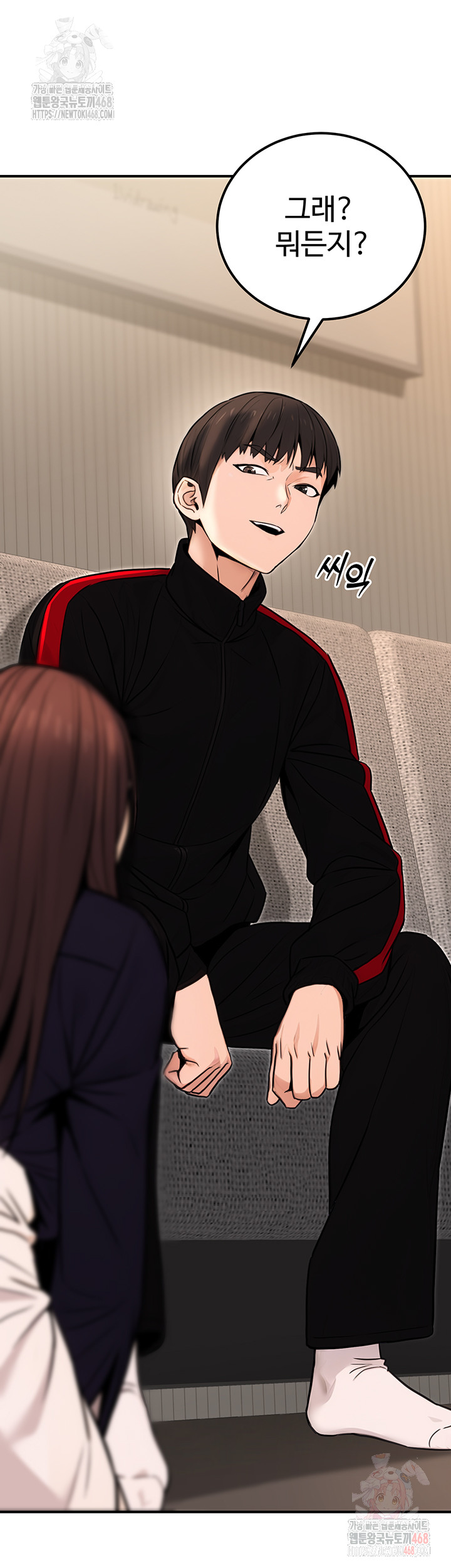 The Public Servant’s Double Life Raw - Chapter 16 Page 55