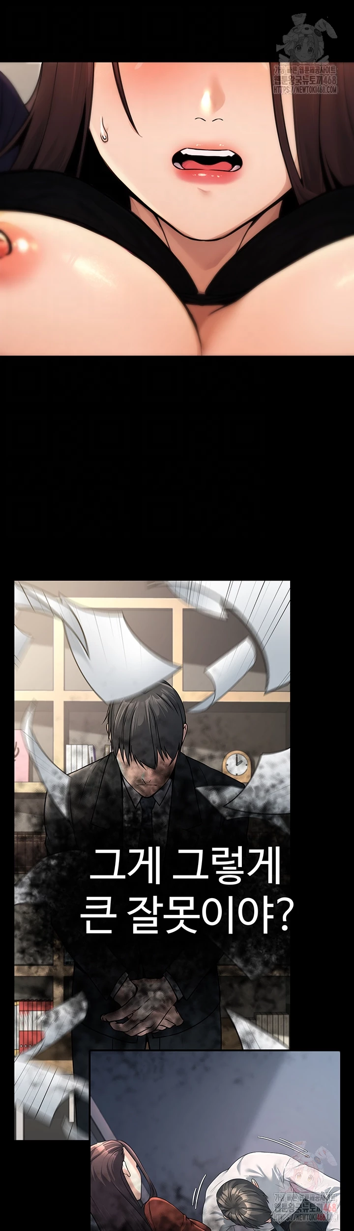 The Public Servant’s Double Life Raw - Chapter 16 Page 8