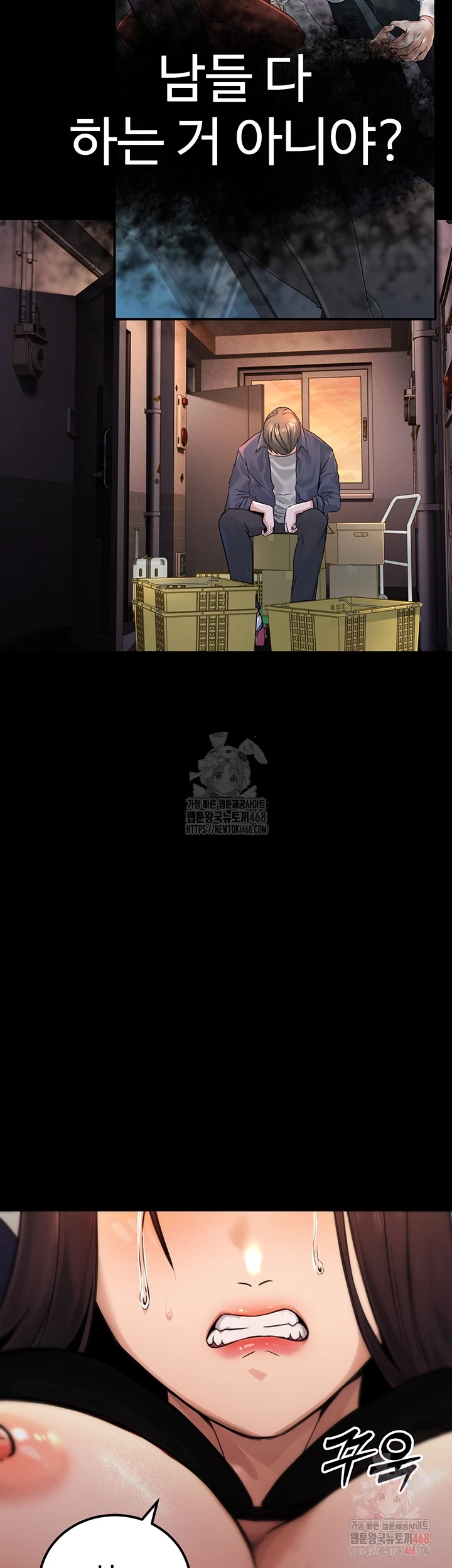 The Public Servant’s Double Life Raw - Chapter 16 Page 9