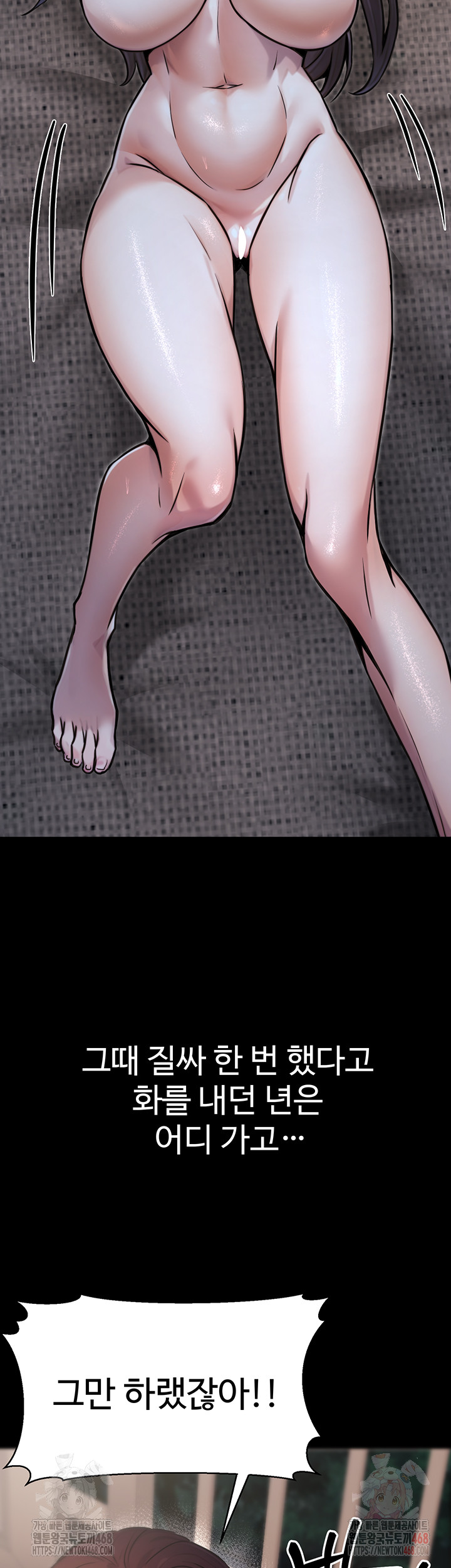 The Public Servant’s Double Life Raw - Chapter 18 Page 18