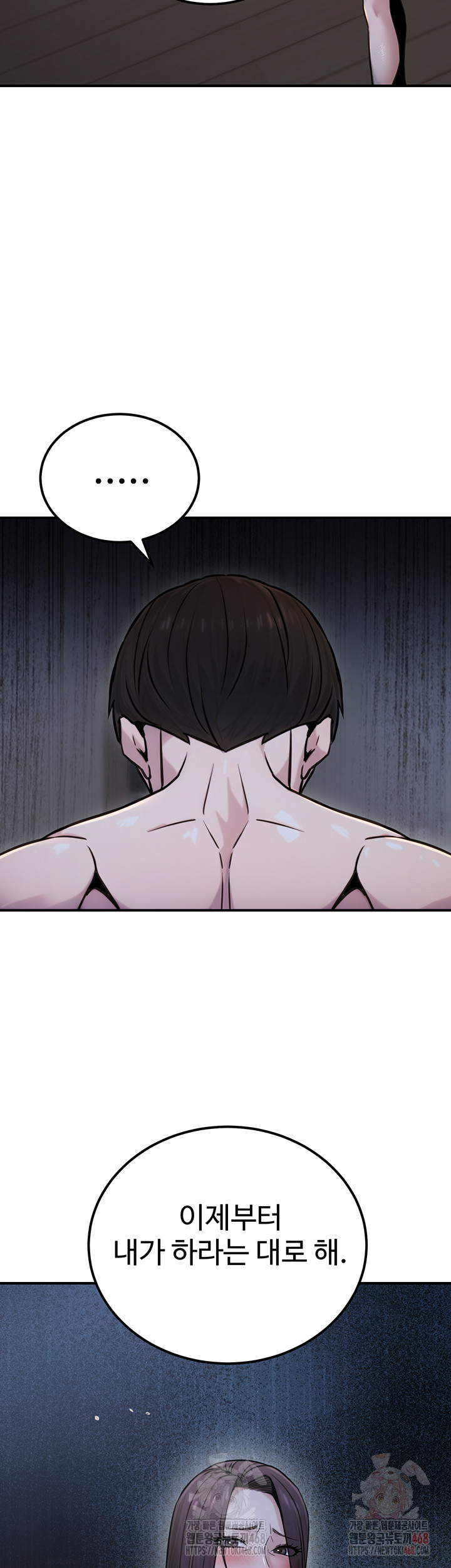 The Public Servant’s Double Life Raw - Chapter 18 Page 34
