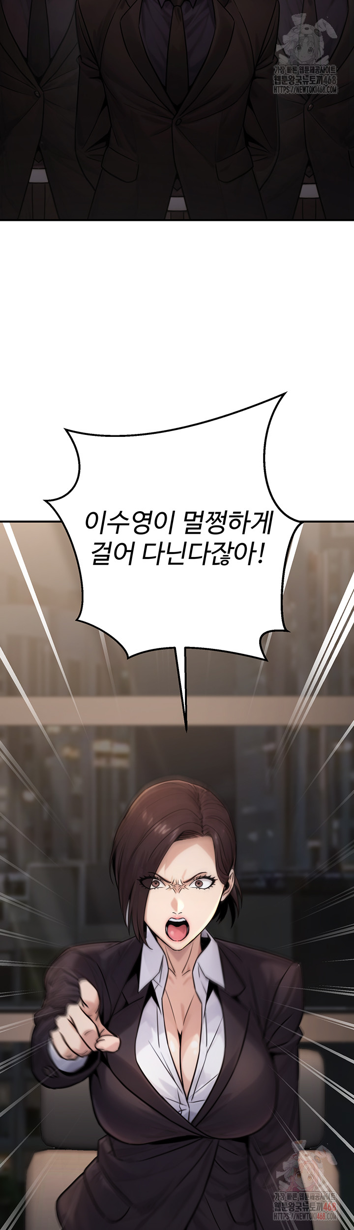 The Public Servant’s Double Life Raw - Chapter 18 Page 37
