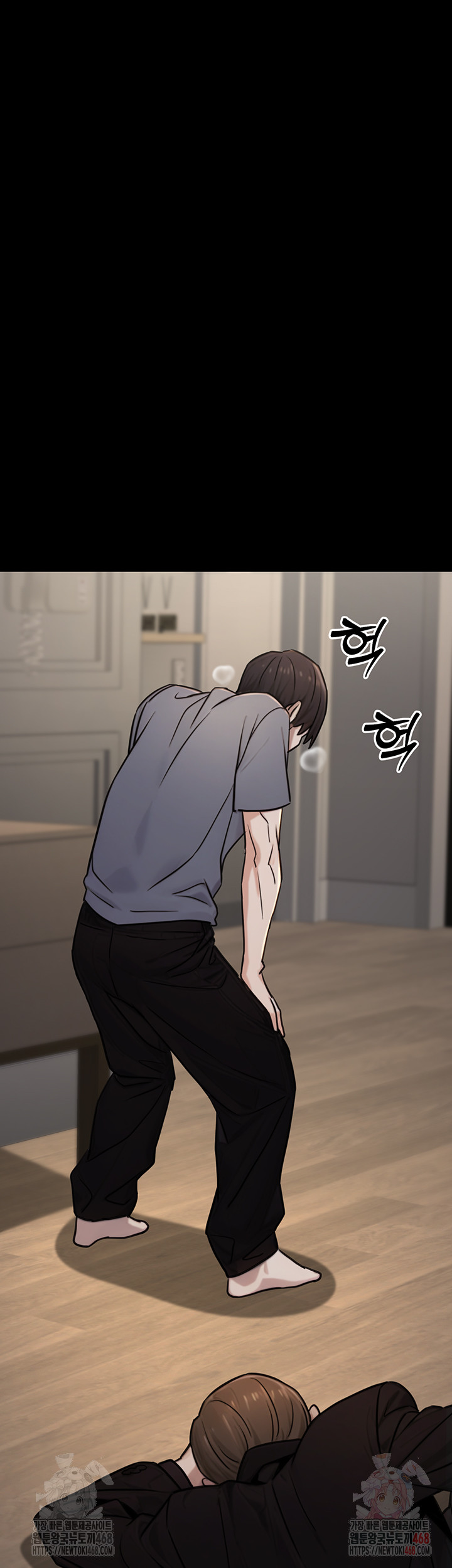 The Public Servant’s Double Life Raw - Chapter 18 Page 39