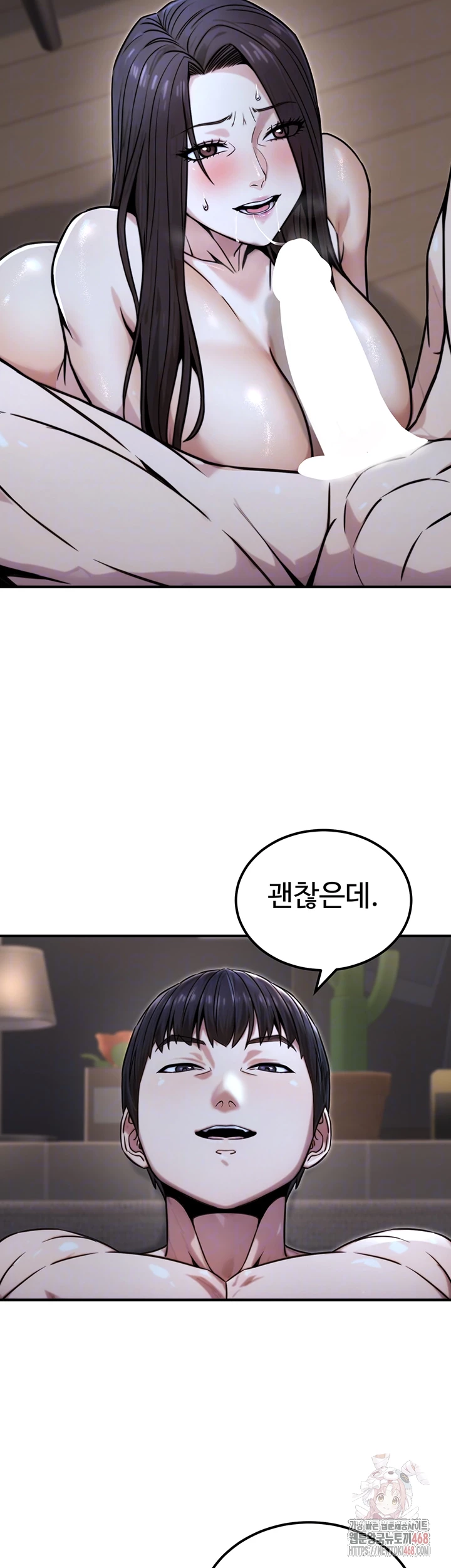 The Public Servant’s Double Life Raw - Chapter 18 Page 6