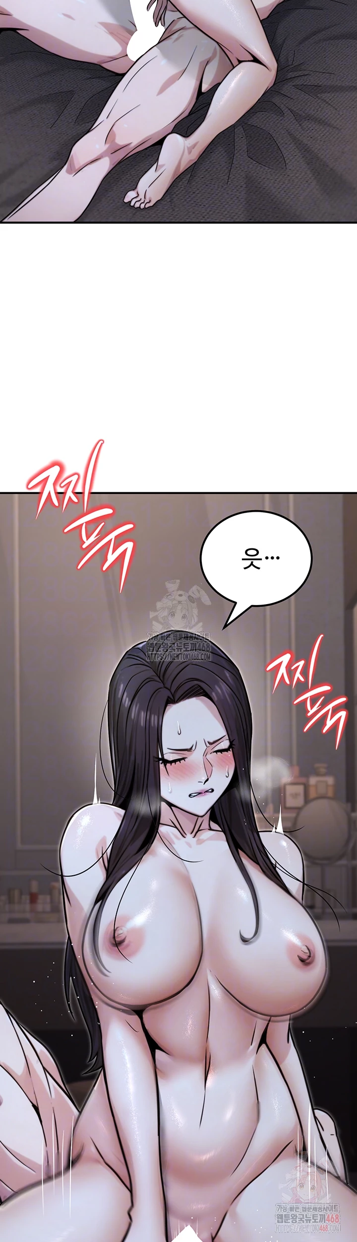 The Public Servant’s Double Life Raw - Chapter 18 Page 8