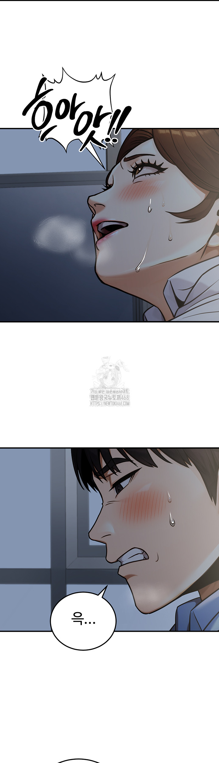 The Public Servant’s Double Life Raw - Chapter 28 Page 18