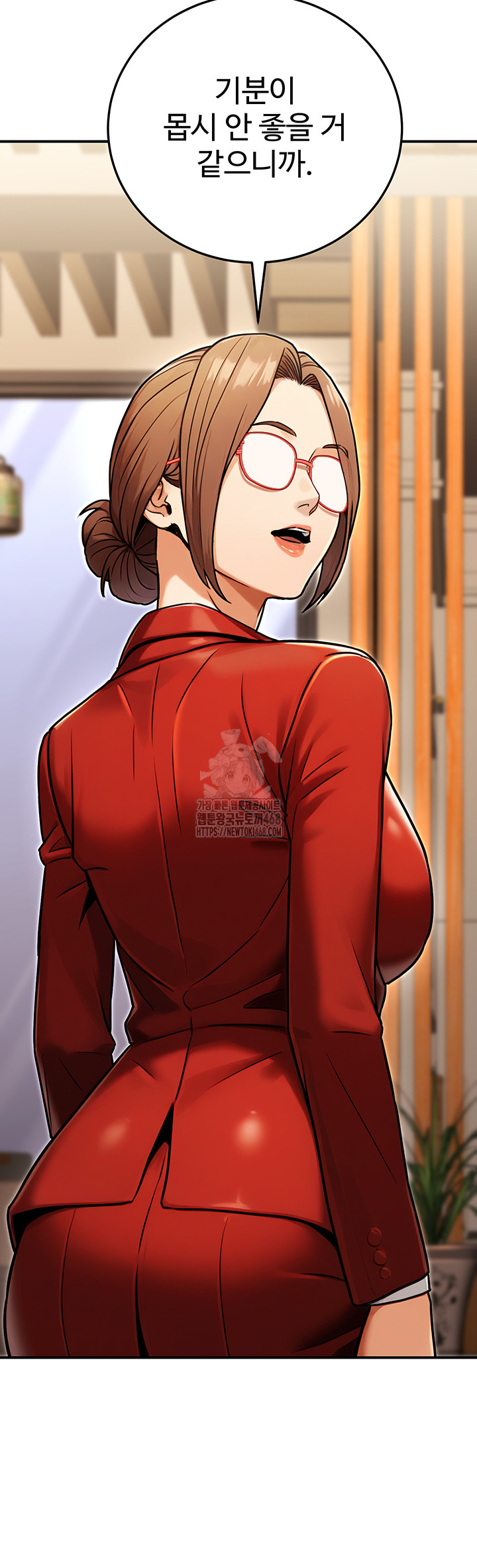 The Public Servant’s Double Life Raw - Chapter 29 Page 29