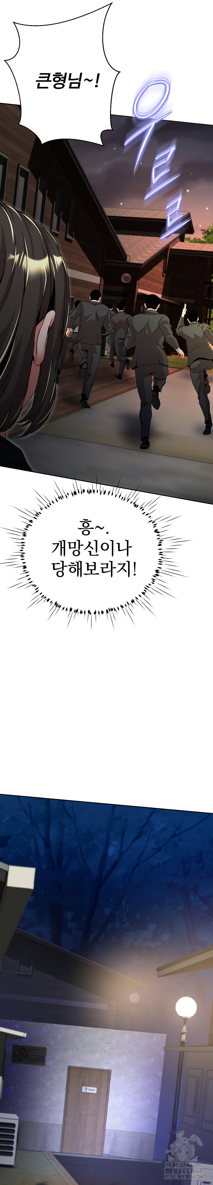 Gangster Girlfriend Raw - Chapter 11 Page 28