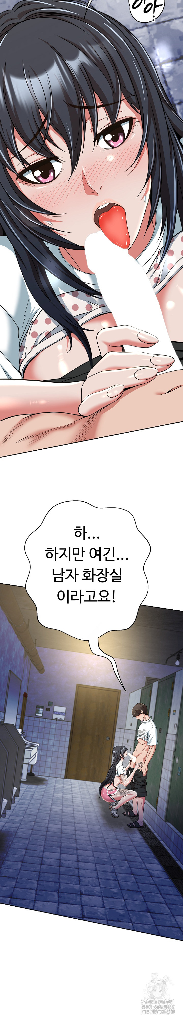 Gangster Girlfriend Raw - Chapter 11 Page 31