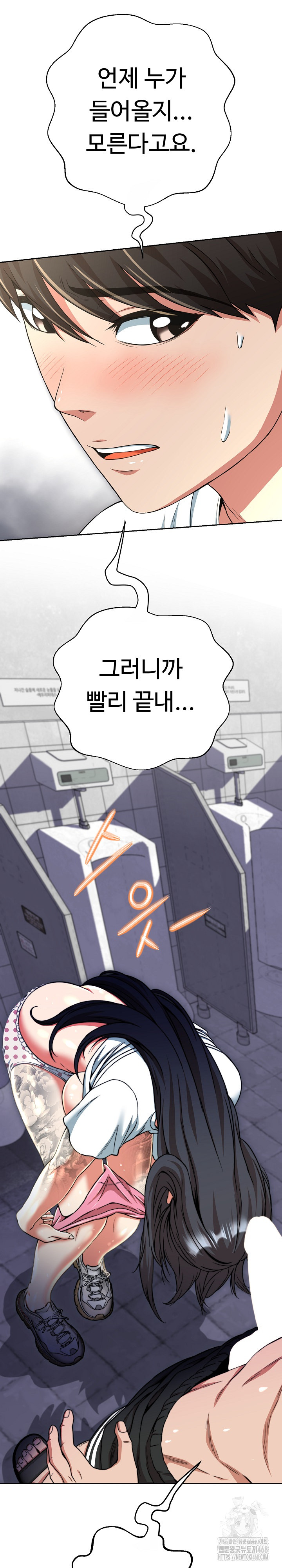 Gangster Girlfriend Raw - Chapter 11 Page 32