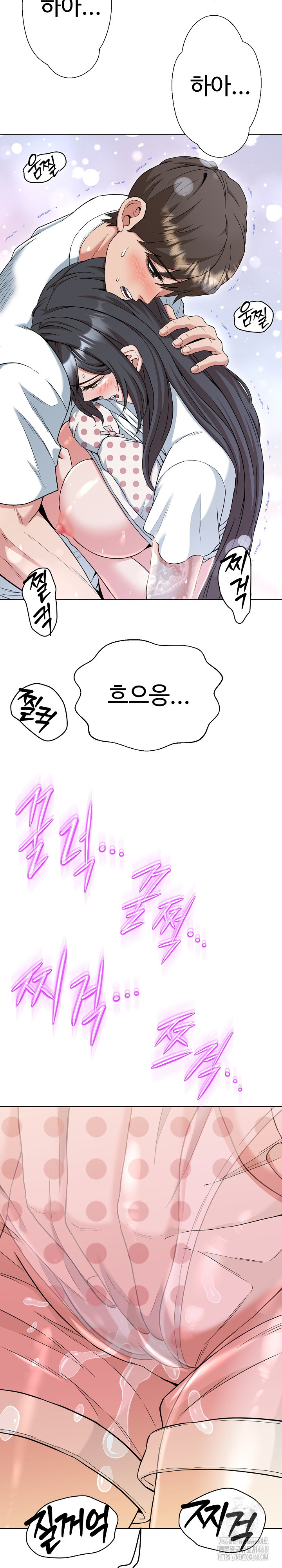 Gangster Girlfriend Raw - Chapter 11 Page 5