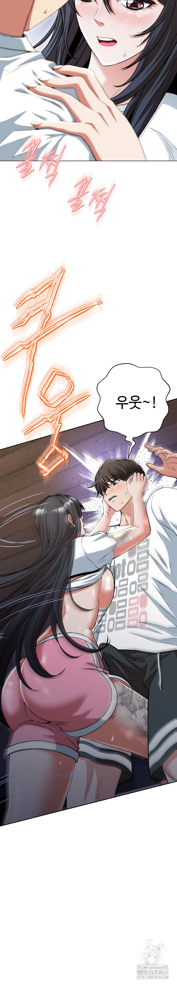 Gangster Girlfriend Raw - Chapter 11 Page 8