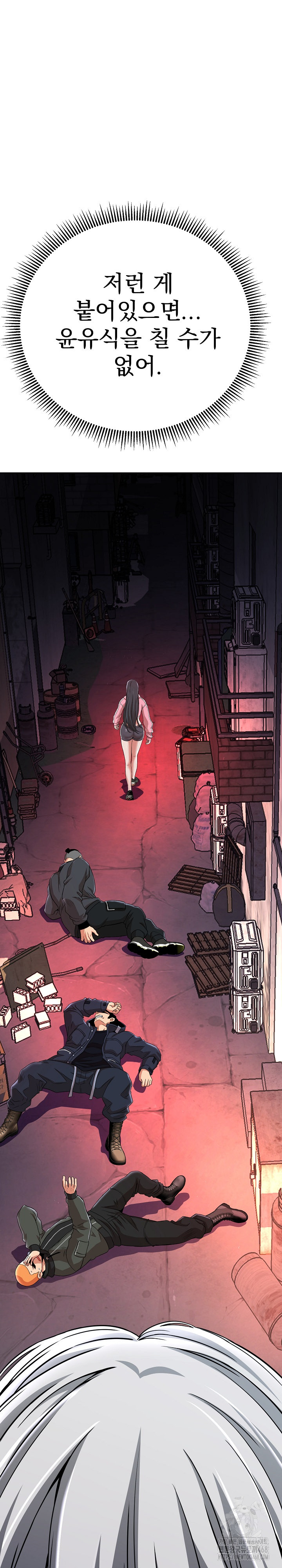 Gangster Girlfriend Raw - Chapter 13 Page 32