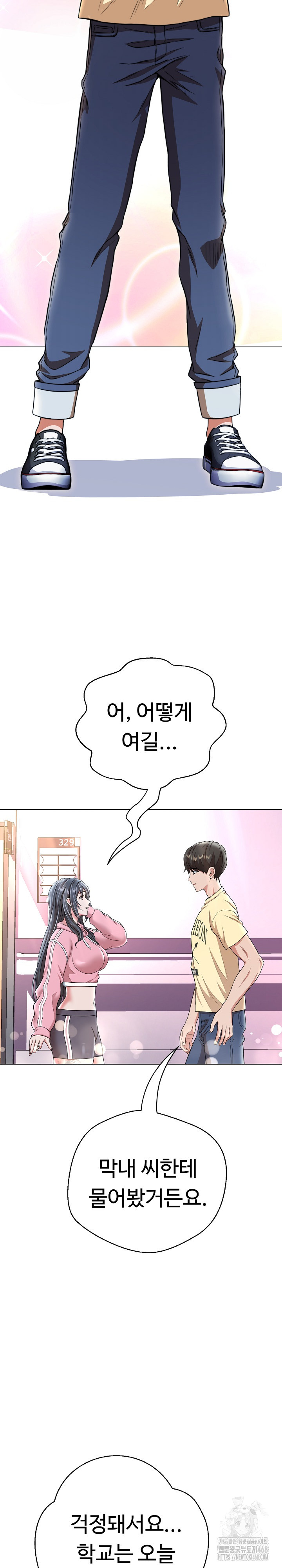 Gangster Girlfriend Raw - Chapter 13 Page 41