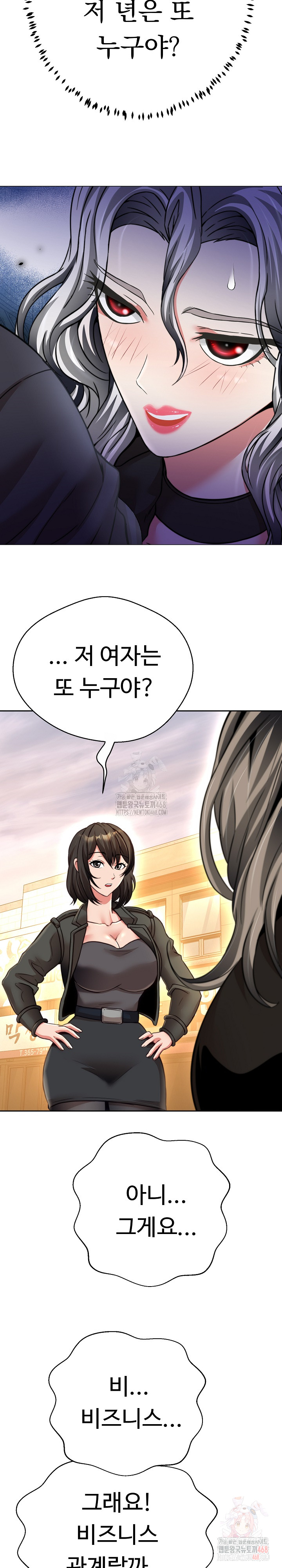 Gangster Girlfriend Raw - Chapter 20 Page 28