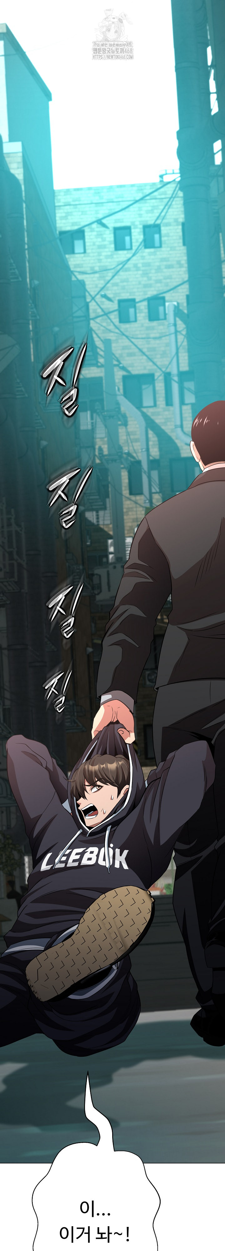 Gangster Girlfriend Raw - Chapter 21 Page 31