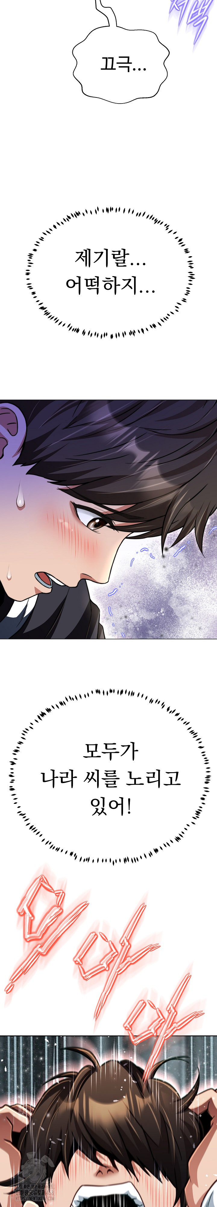 Gangster Girlfriend Raw - Chapter 21 Page 38