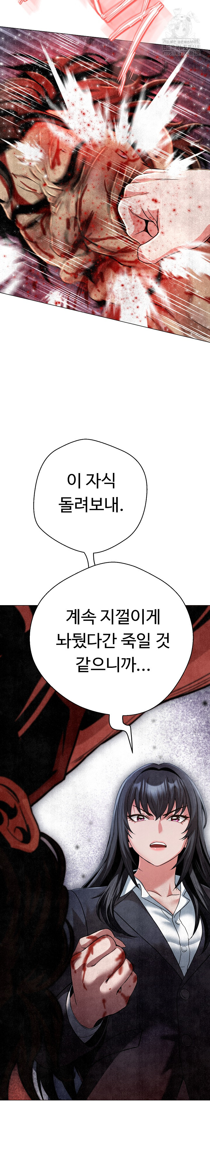 Gangster Girlfriend Raw - Chapter 26 Page 20