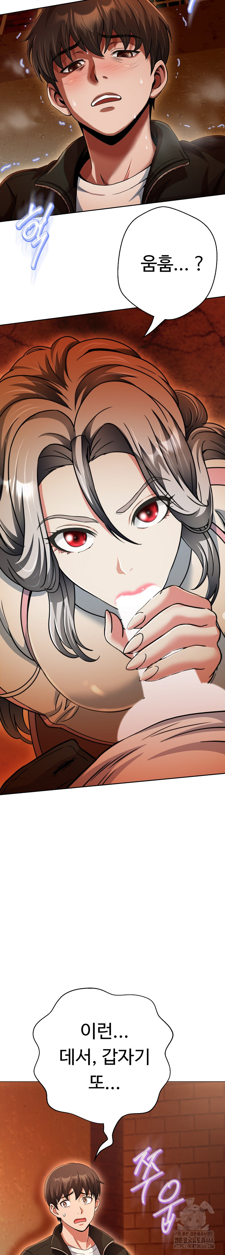 Gangster Girlfriend Raw - Chapter 26 Page 24