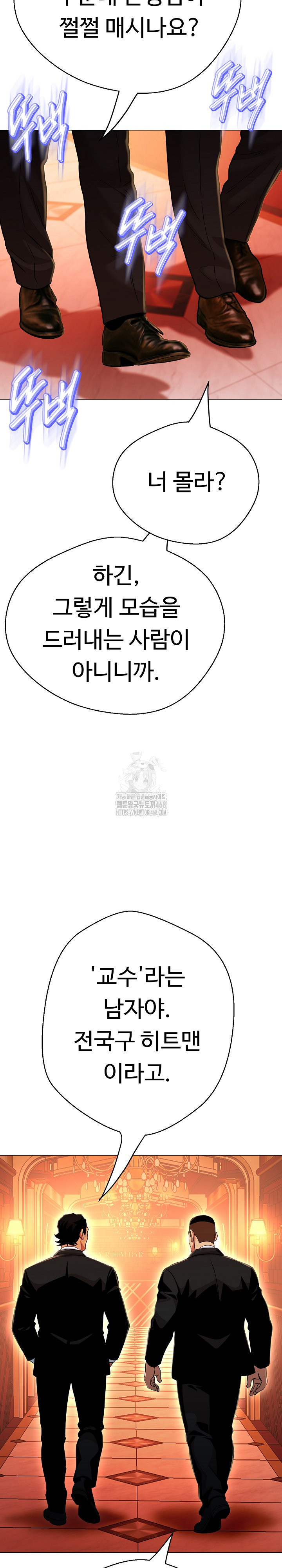 Gangster Girlfriend Raw - Chapter 26 Page 37