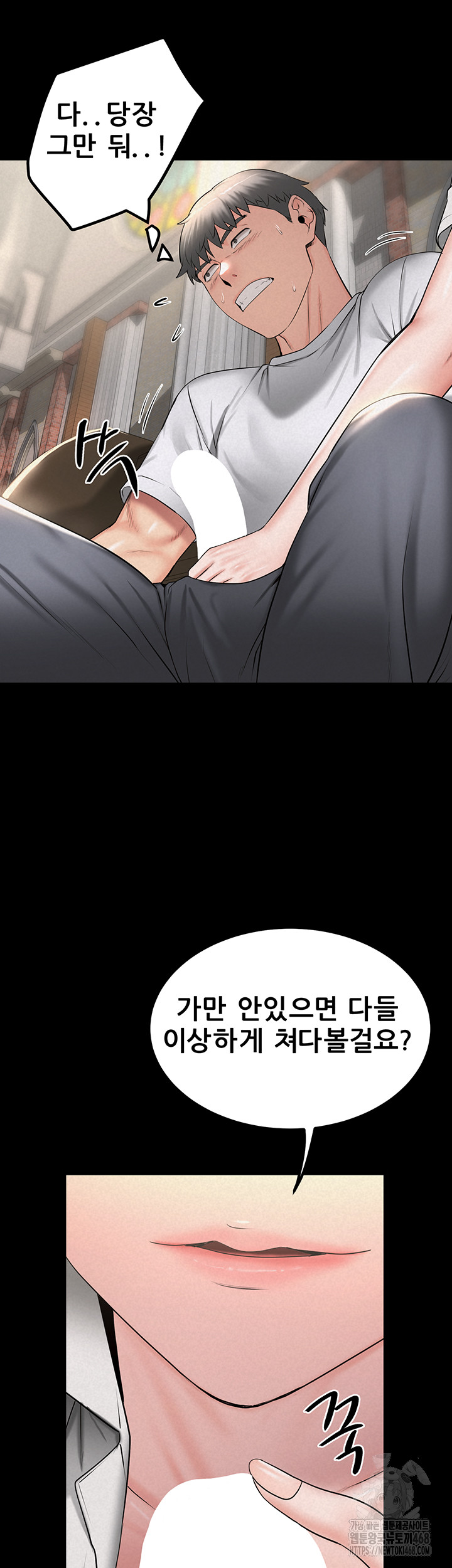 Island Girl Raw - Chapter 13 Page 38
