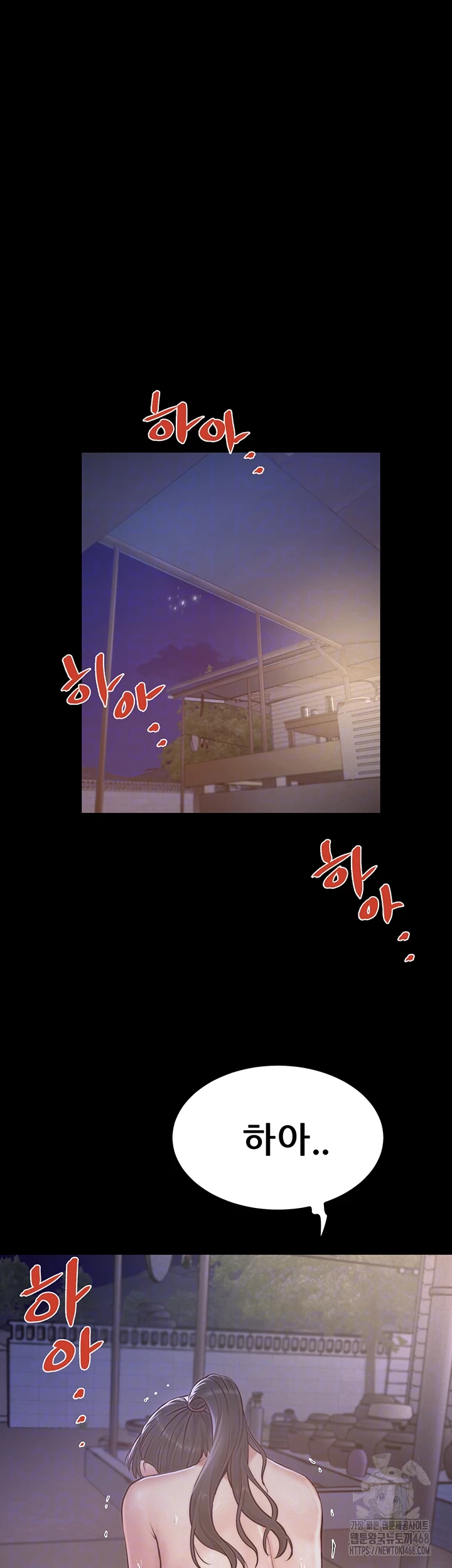 Island Girl Raw - Chapter 13 Page 6