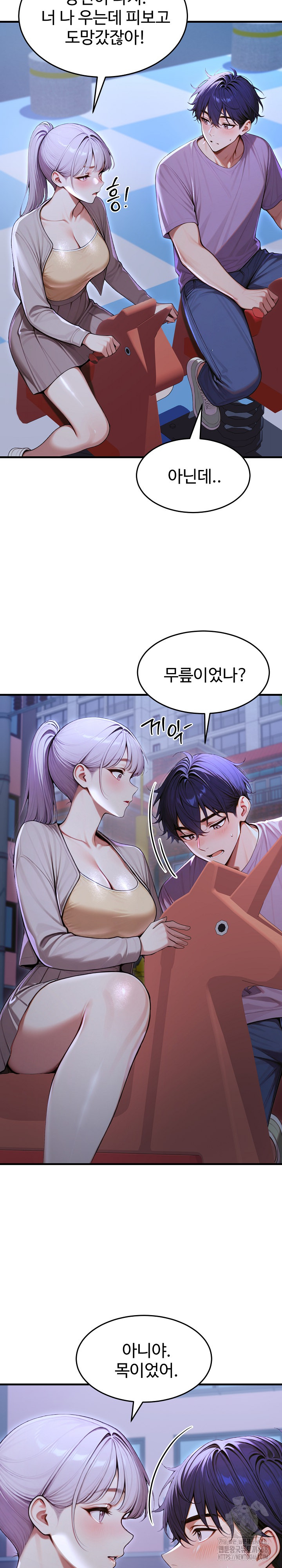 Gangmaji Raw - Chapter 32 Page 30