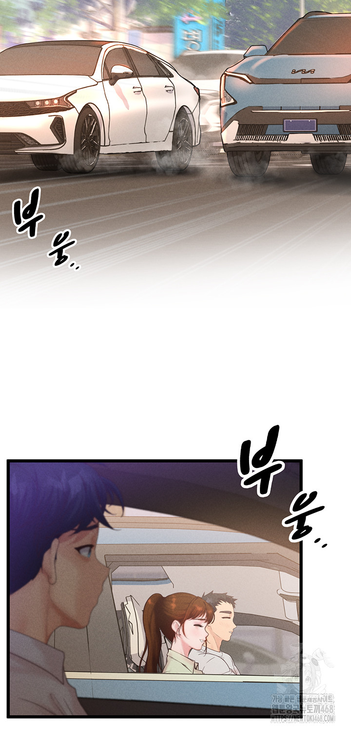 Workplace Relationship Management Raw - Chapter 24 Page 35