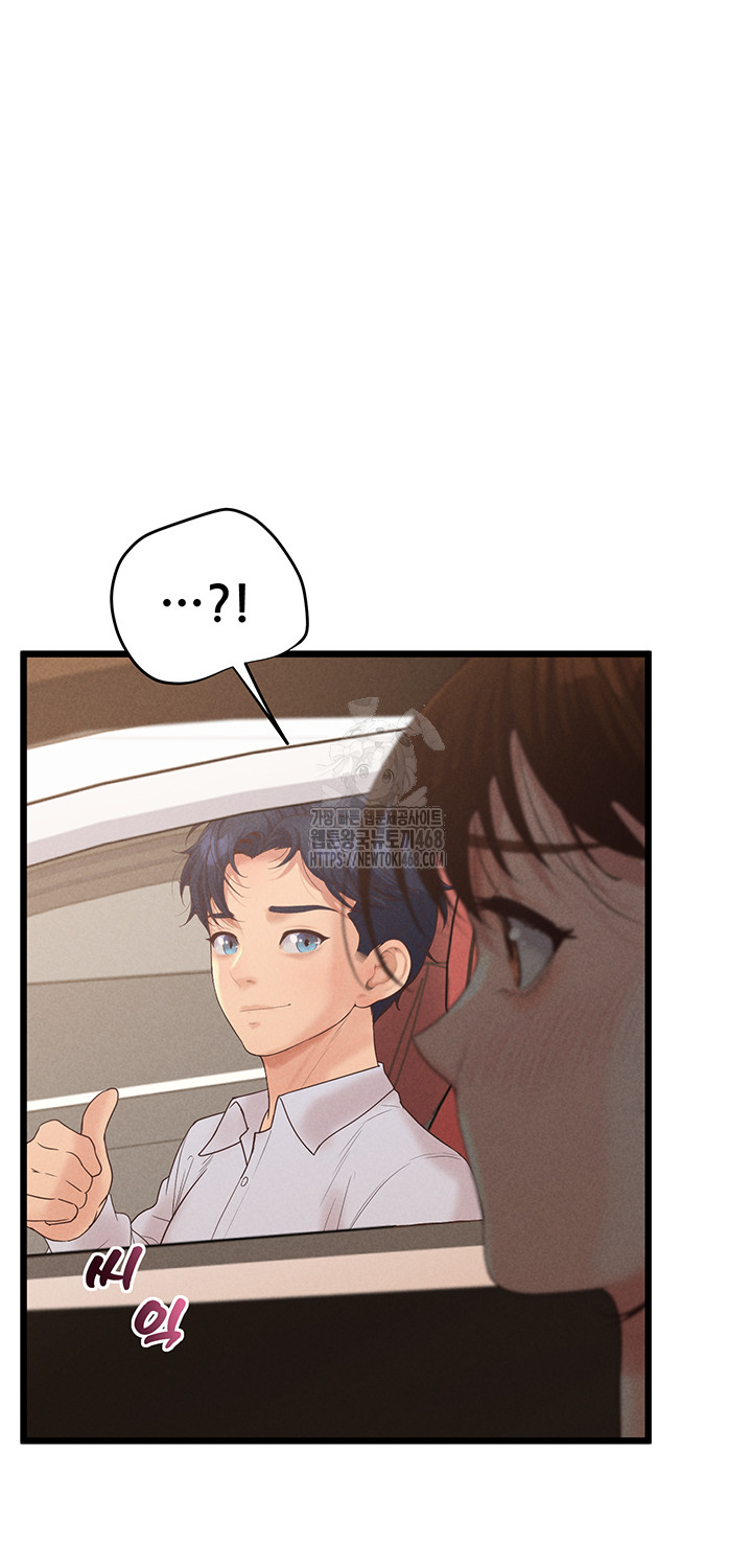 Workplace Relationship Management Raw - Chapter 24 Page 39