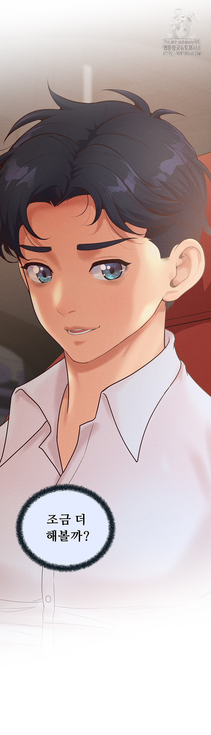 Workplace Relationship Management Raw - Chapter 24 Page 45