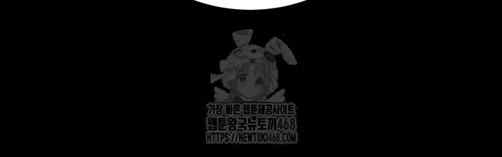 Please, Please Raw - Chapter 25 Page 18
