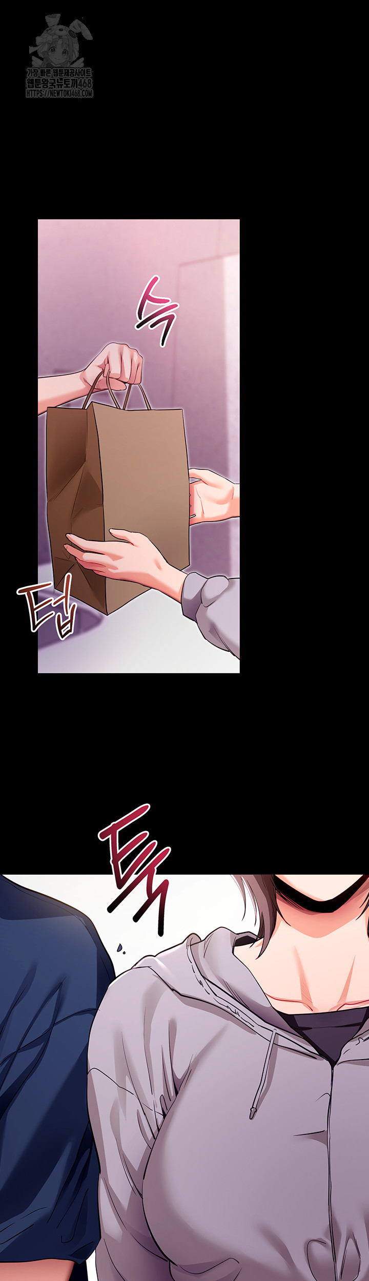 Please, Please Raw - Chapter 31 Page 37