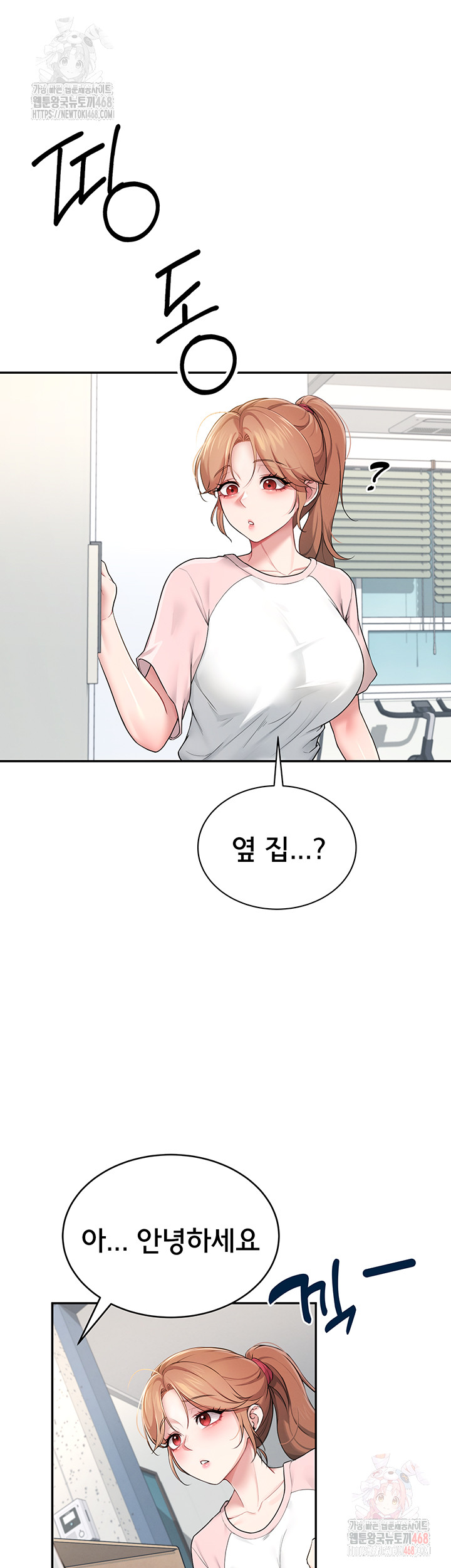 Wireless Onahole Raw - Chapter 16 Page 30