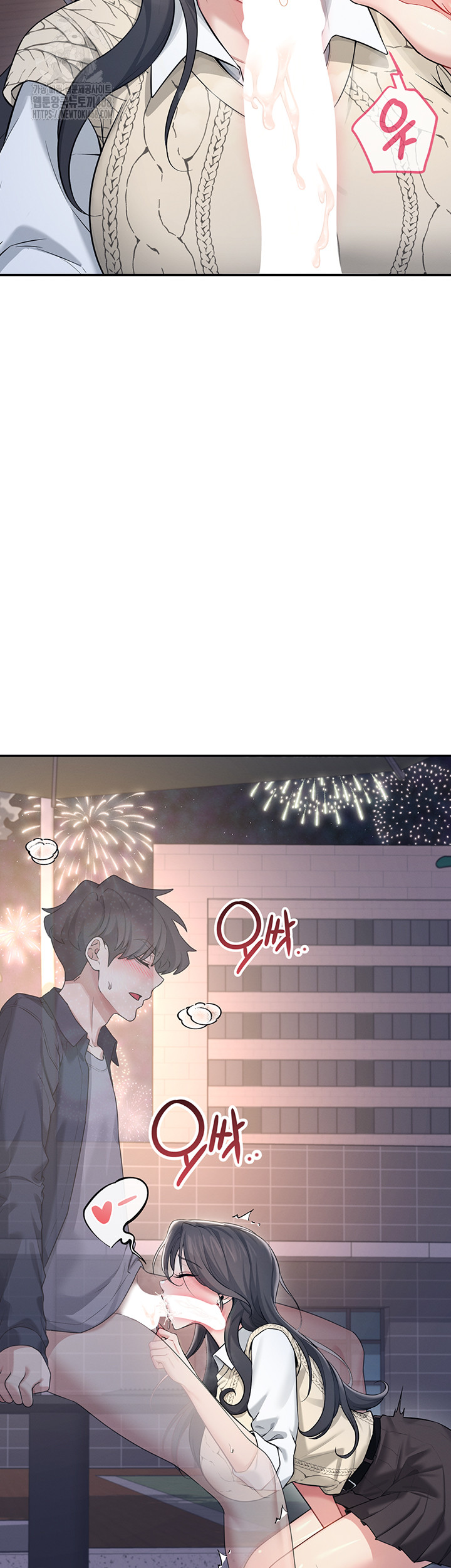 Wireless Onahole Raw - Chapter 29 Page 54