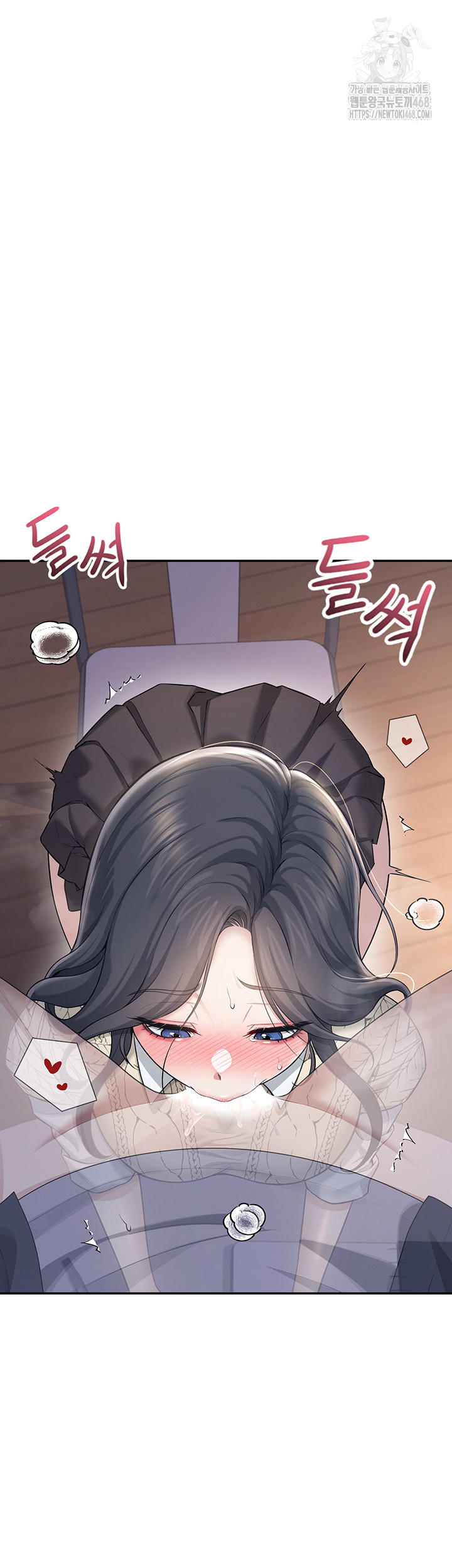 Wireless Onahole Raw - Chapter 29 Page 56