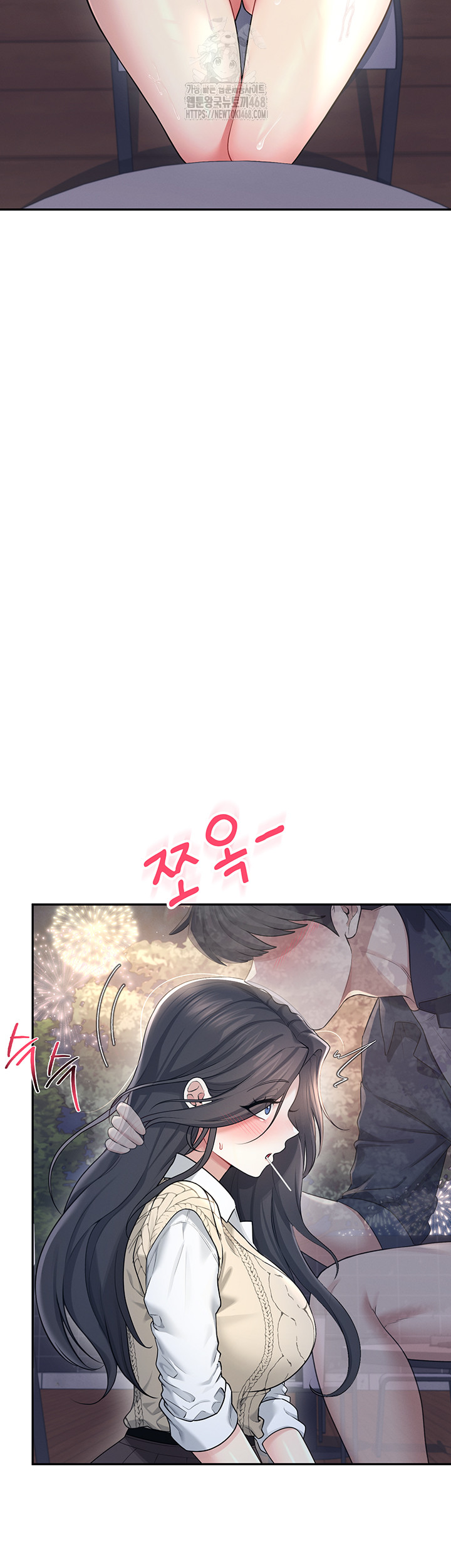 Wireless Onahole Raw - Chapter 29 Page 62