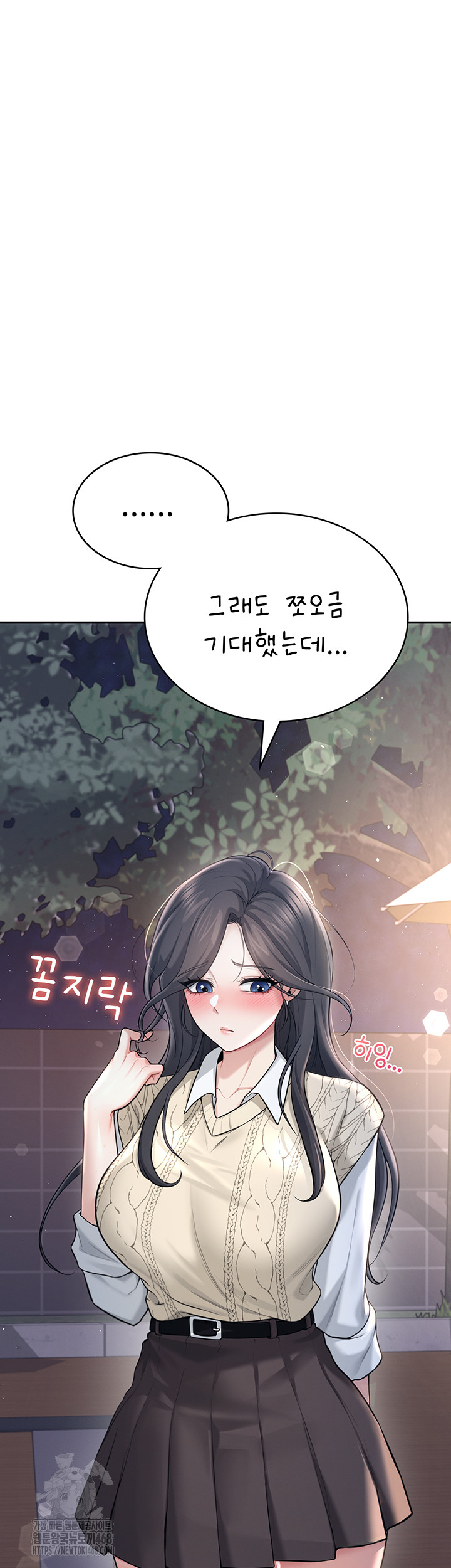 Wireless Onahole Raw - Chapter 29 Page 67