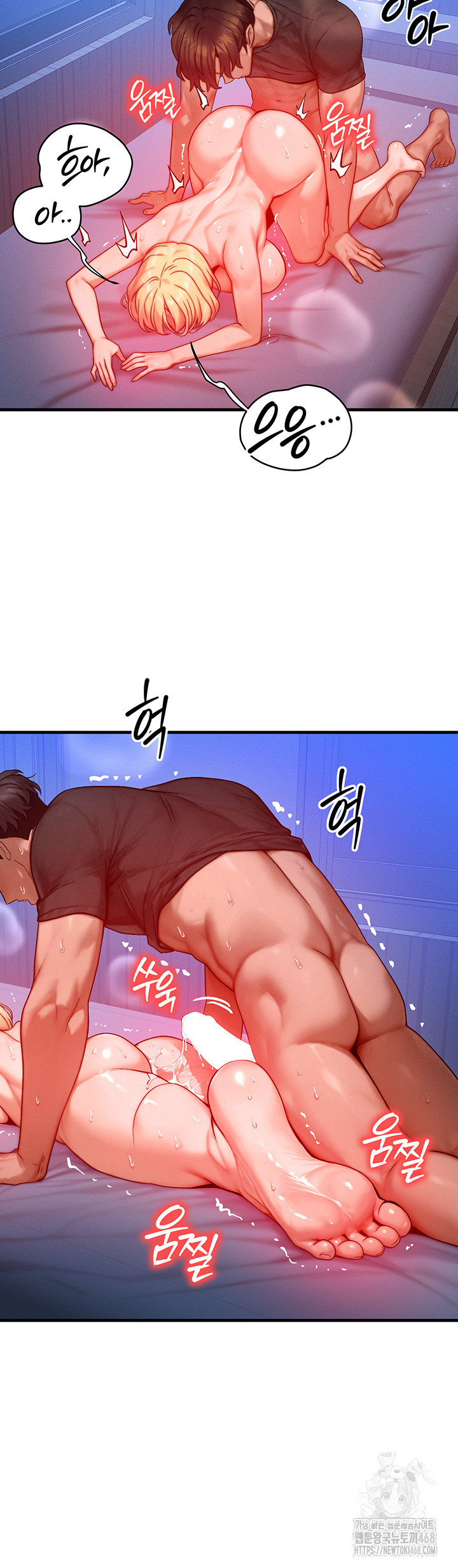 My Body Got Switched Raw - Chapter 25 Page 15