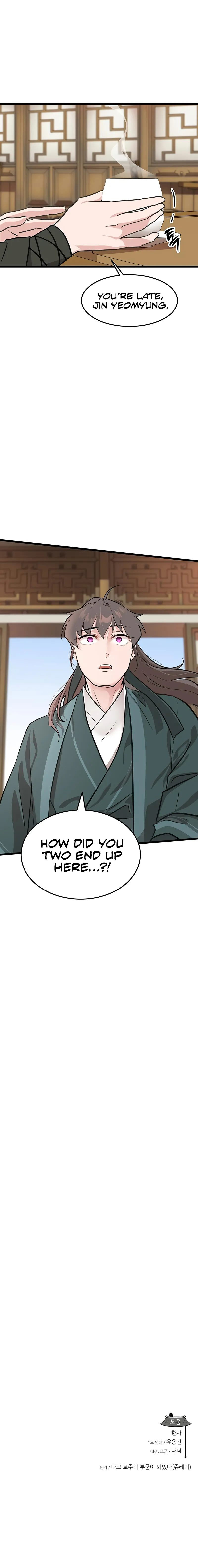 My Wife is the Demonic Cult Leader - Chapter 26 Page 11