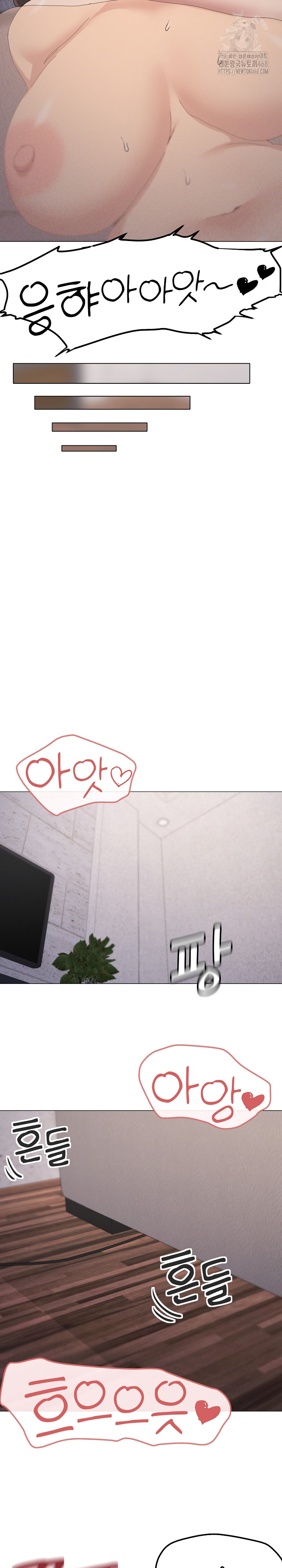 What’s Wrong With This Family? Raw - Chapter 81 Page 16