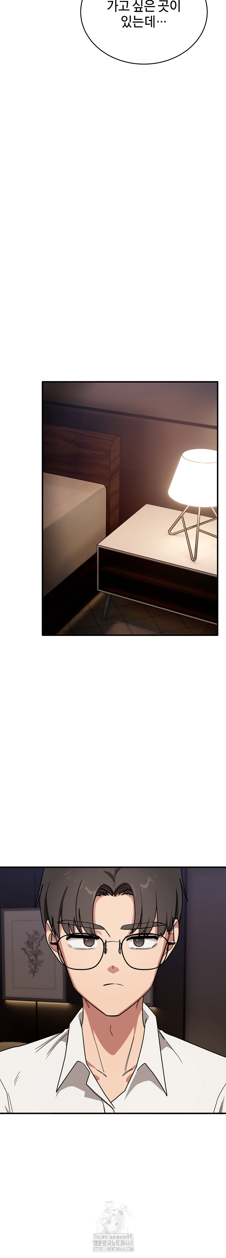 Became a Dog Raw - Chapter 21 Page 20